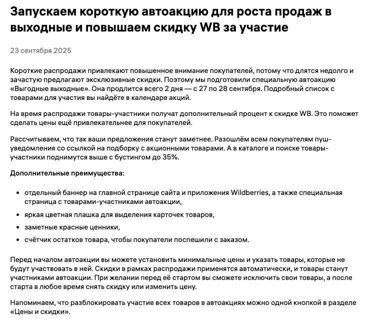Не будем говорить, что мы же говорили, потому что мы говорили