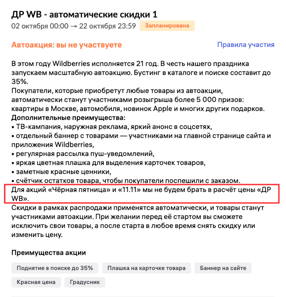 Надеюсь, все хорошо посчитали и прочитали !