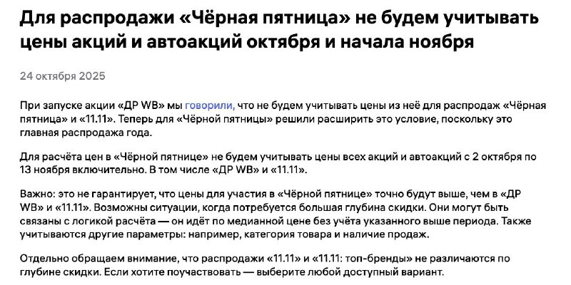 Как легко давать обещания, которые не собираешься выполнять!