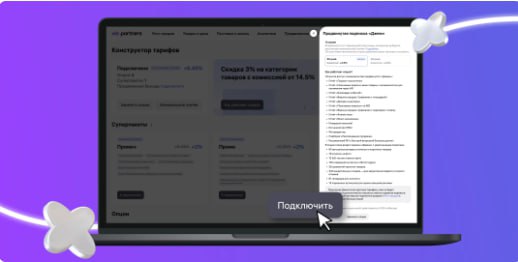 Подключить «Продвинутую» подписку «Джем» теперь можно в конструкторе тарифов