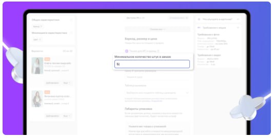 DBS: Продавать товары оптом стало проще