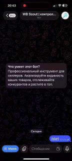 Продолжаем разбирать рекламу CPC