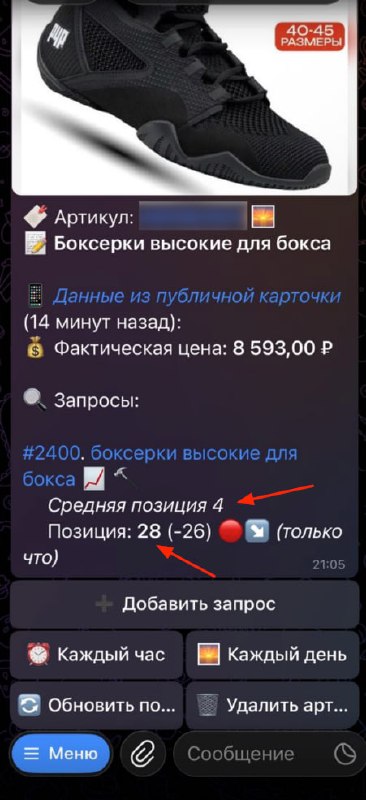 Как понять, по каким фразам я вообще продвигаюсь в кампаниях типа CPC?