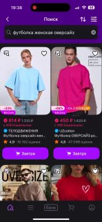 Не показалось?