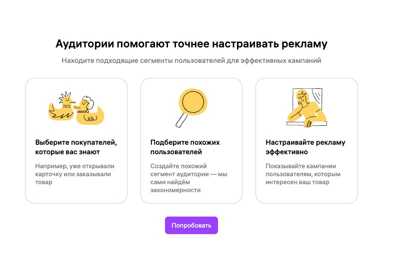 Зачем тогда WB нужны партнёрские сервисы?