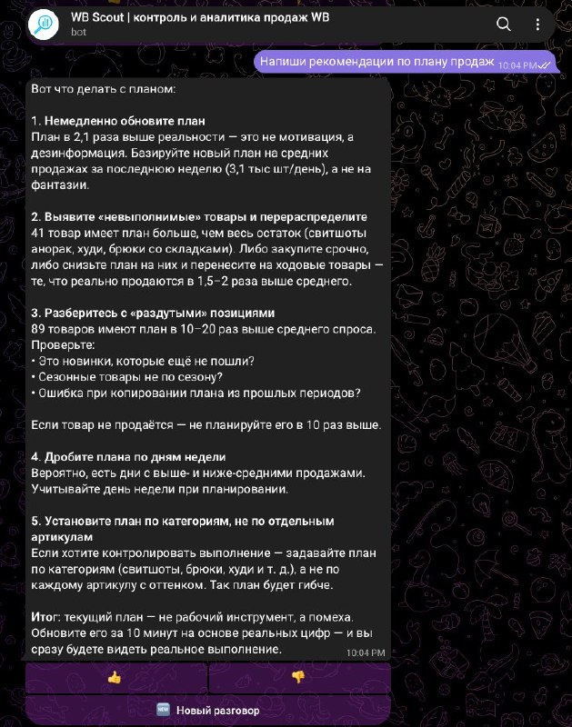 Мы специально не разрешаем AI считать